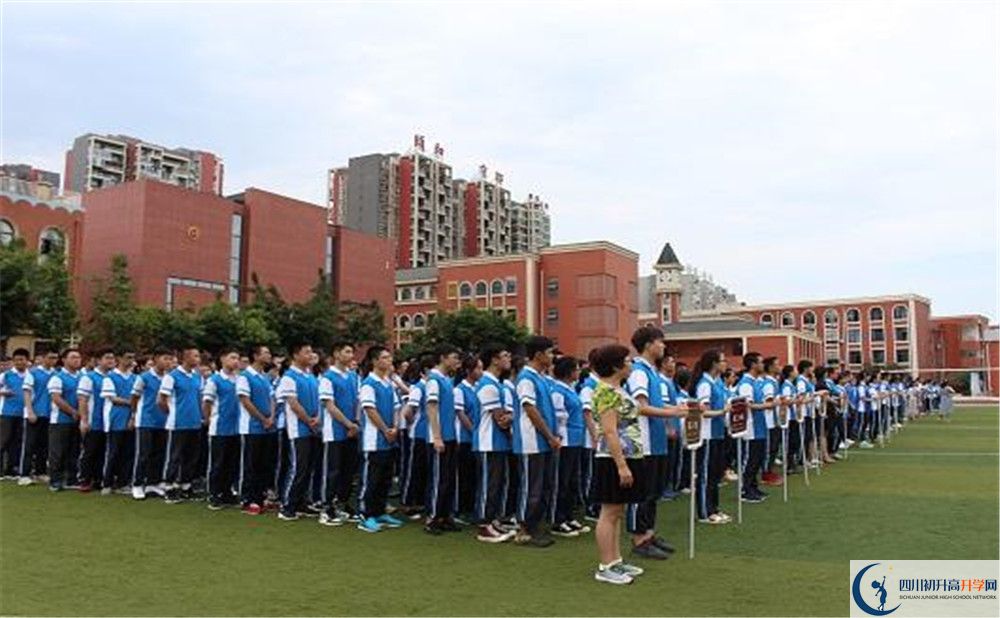成都三十七中今年的學(xué)費(fèi)怎么收取，是否有變化？