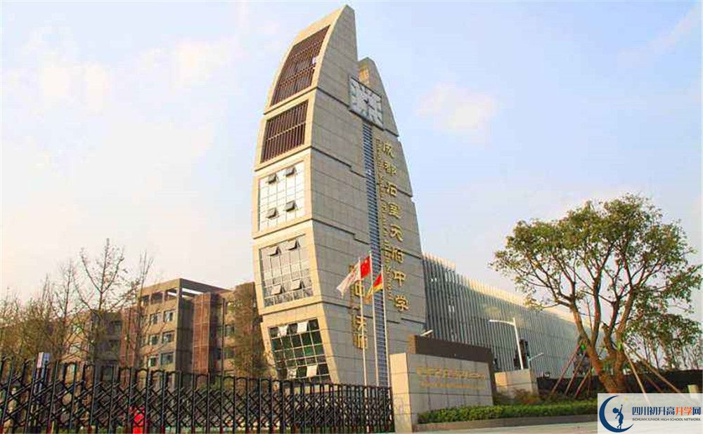 石室天府中學今年的學費怎么收取，是否有變化？
