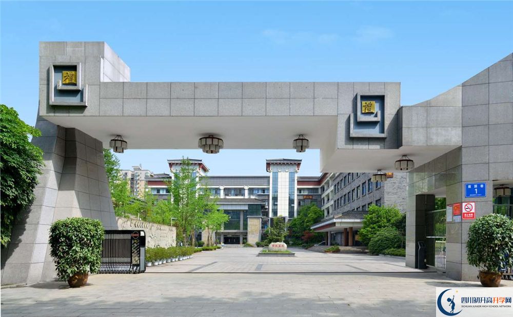 成都市西北中學(xué)網(wǎng)課哪里看？