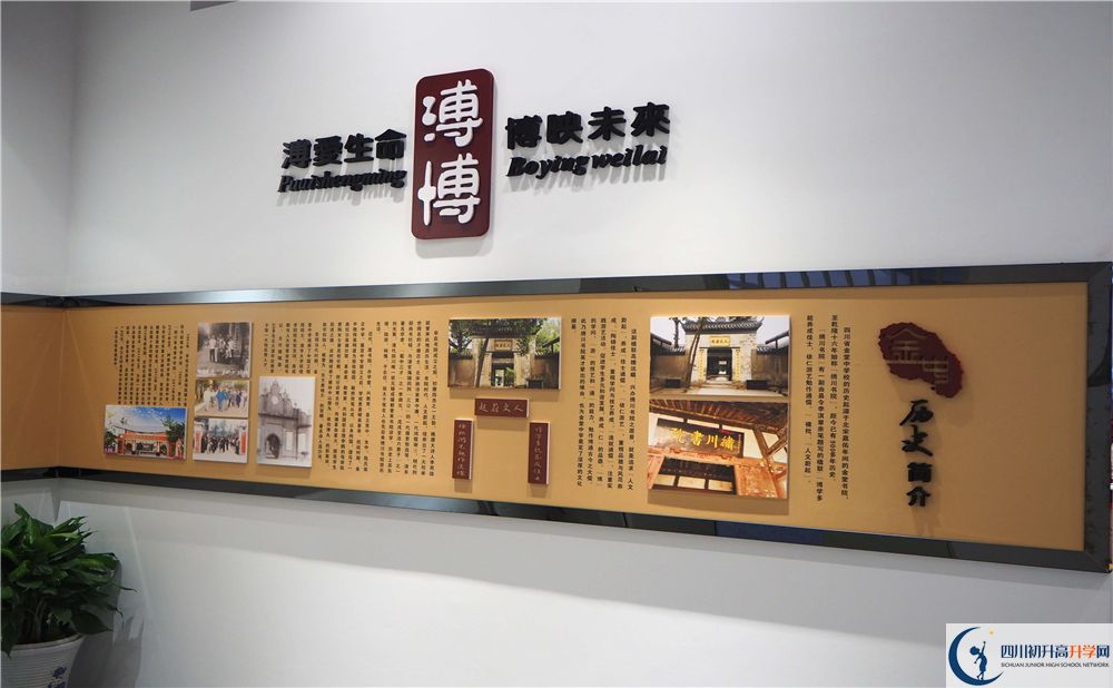 2020年金堂中學(xué)自主招生考試時間是否有調(diào)整？