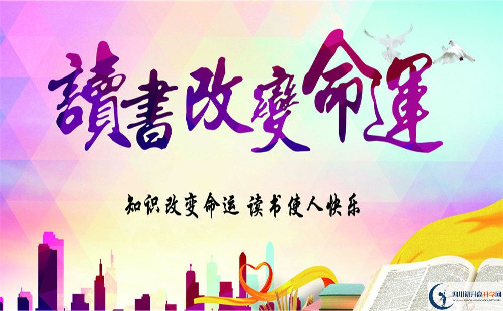 成都棠湖外國語學(xué)校今年招生時(shí)間安排，有什么變化？