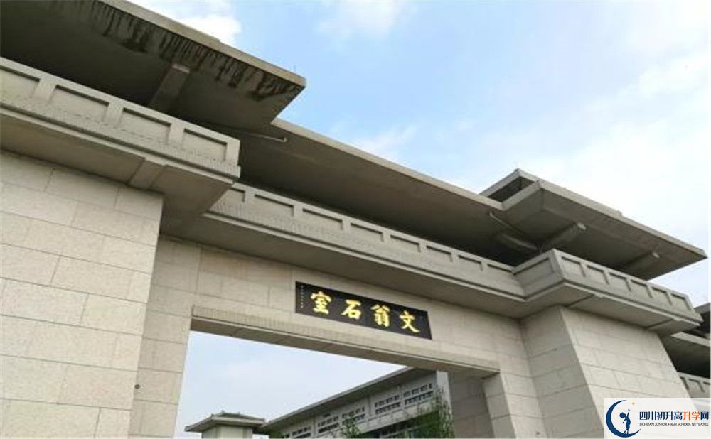 2020石室中學(xué)北湖校區(qū)考自主招生條件是什么，有何變化？