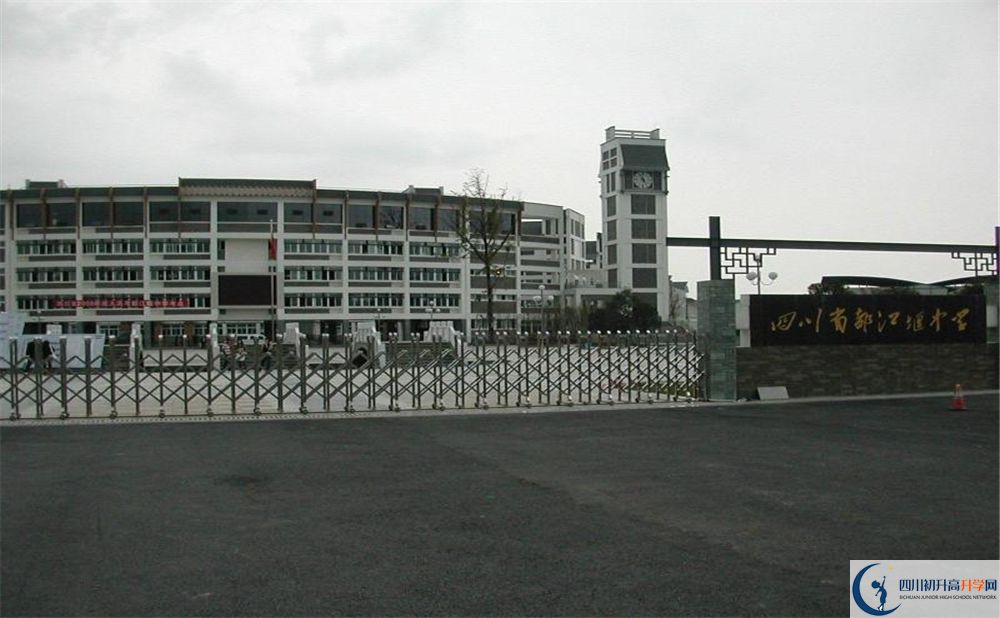 2020都江堰中學(xué)錄取線是否有調(diào)整？
