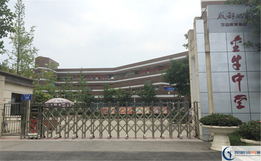 2020金牛中學(xué)考自主招生條件是什么，有何變化？
