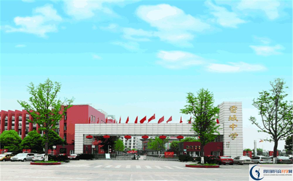 2020香城中學(xué)考自主招生條件是什么，有何變化？