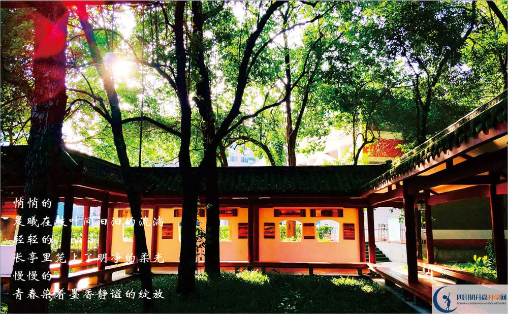2020年成都七中初升高考試時(shí)間是否有調(diào)整？