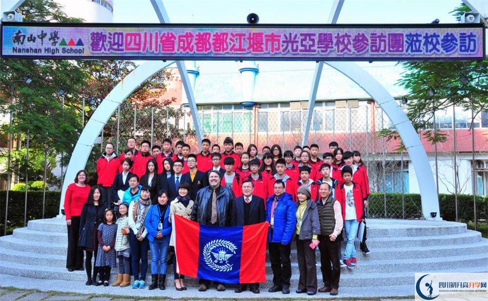 2020年都江堰光亞學(xué)校初升高考試時(shí)間是否有調(diào)整？