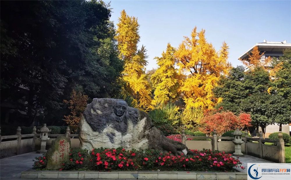 2020四川師范大學(xué)附屬中學(xué)初三畢業(yè)時(shí)間如何變化？