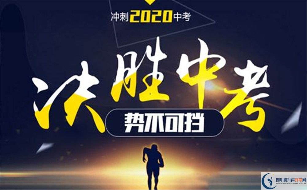 壽安中學(xué)2020暑假放假時(shí)間安排是什么？