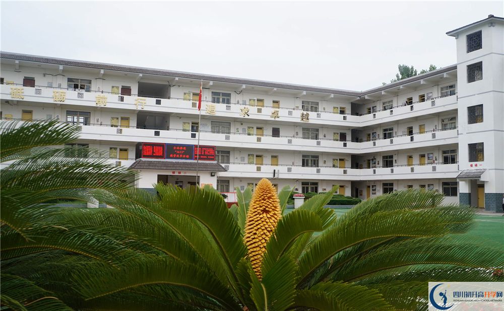 2020高板中學自主招生錄取線是否有調(diào)整？