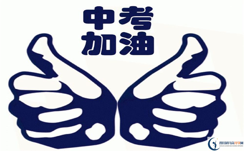 廣福中學(xué)2020年開學(xué)時間安排是什么？