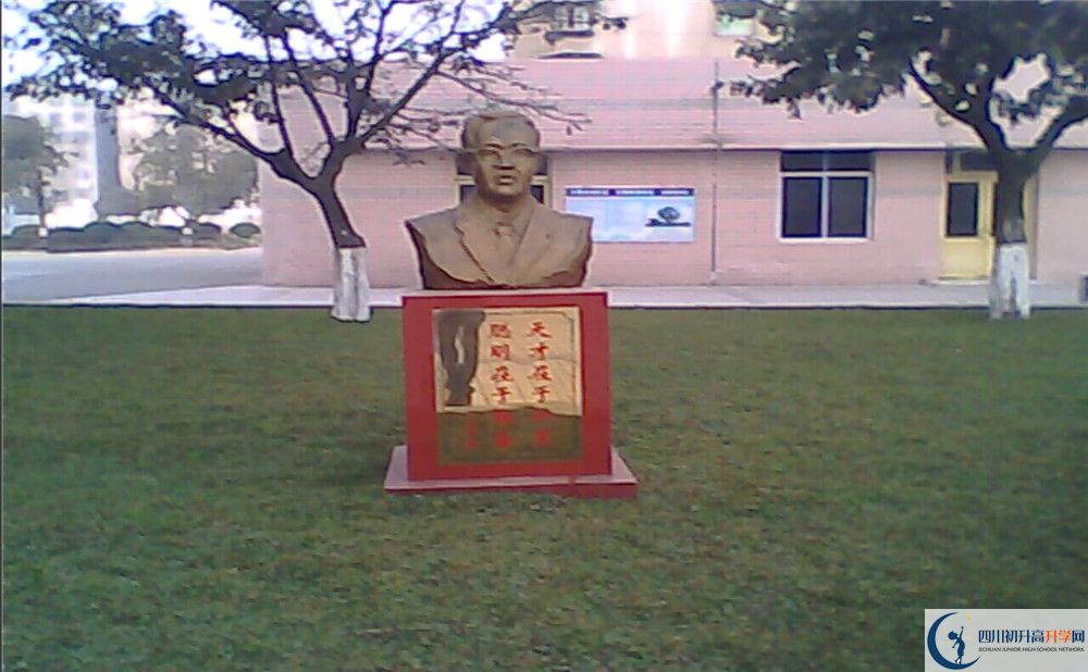 金雁中學(xué)2020年開學(xué)時間安排是什么？
