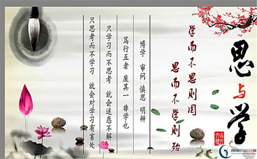 資中縣第一中學(xué)2020年開學(xué)時間安排是怎樣的？