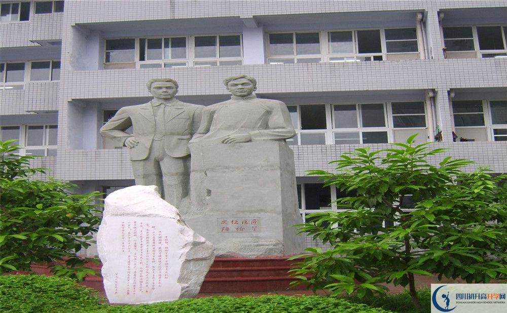 宜賓市第一中學(xué)2020年開學(xué)時間安排是什么？