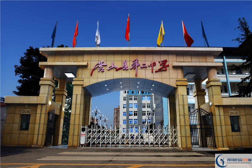 營山二中2020年開學(xué)時間安排是什么？