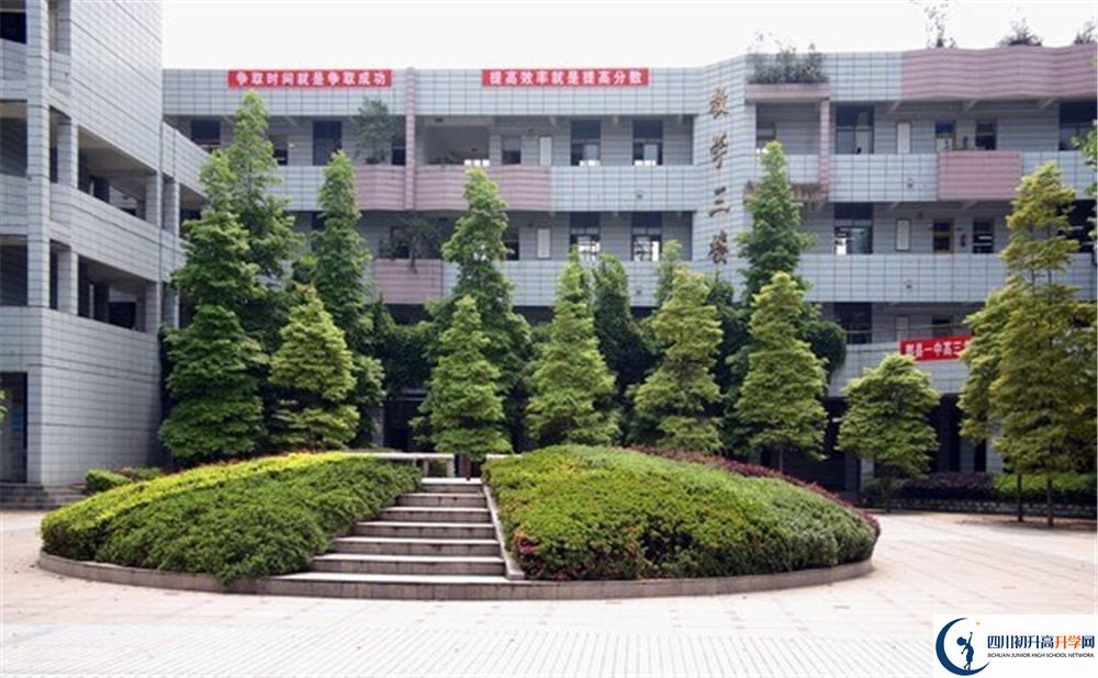 2020郫縣一中自主招生錄取線是否有調(diào)整？