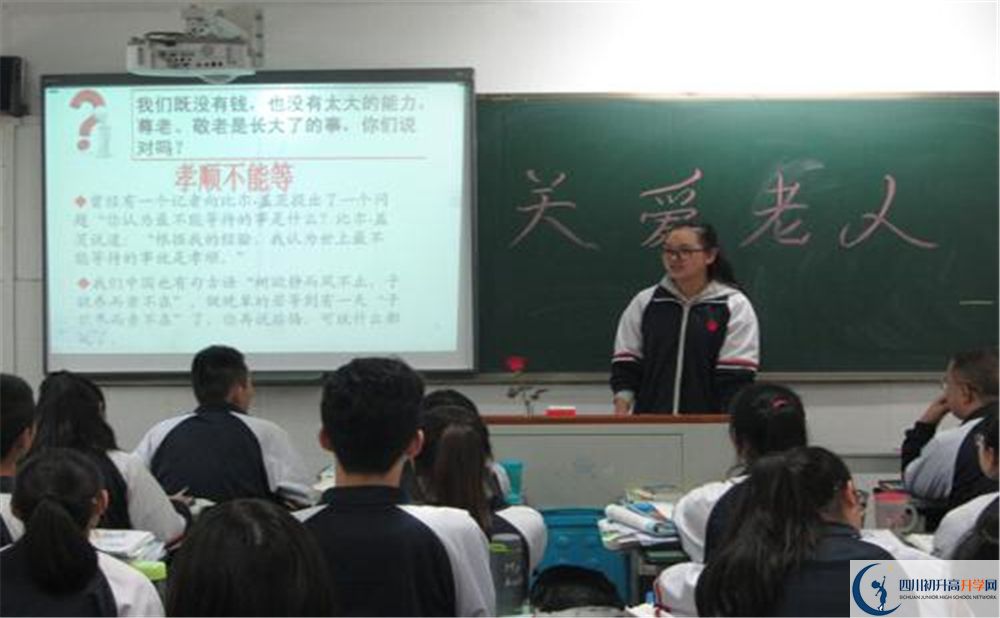 2020郫縣三中初三畢業(yè)時間如何變化？