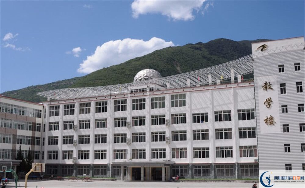 馬爾康中學(xué)2020年開(kāi)學(xué)時(shí)間安排是什么？