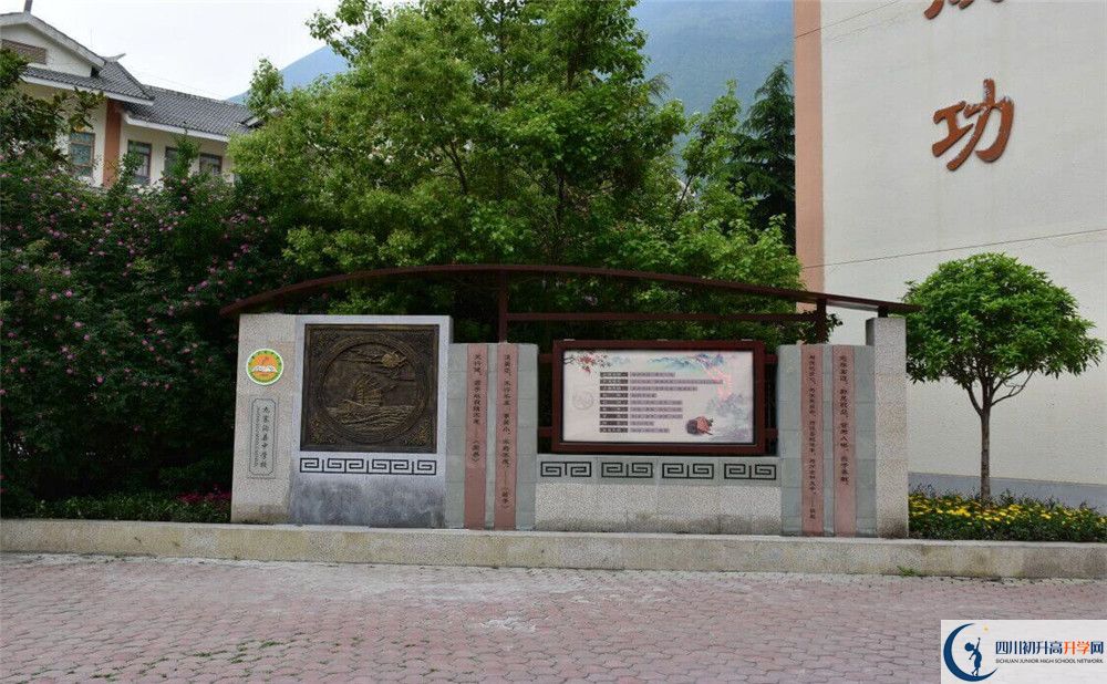 ?九寨溝中學(xué)2020年開學(xué)時間安排是什么？