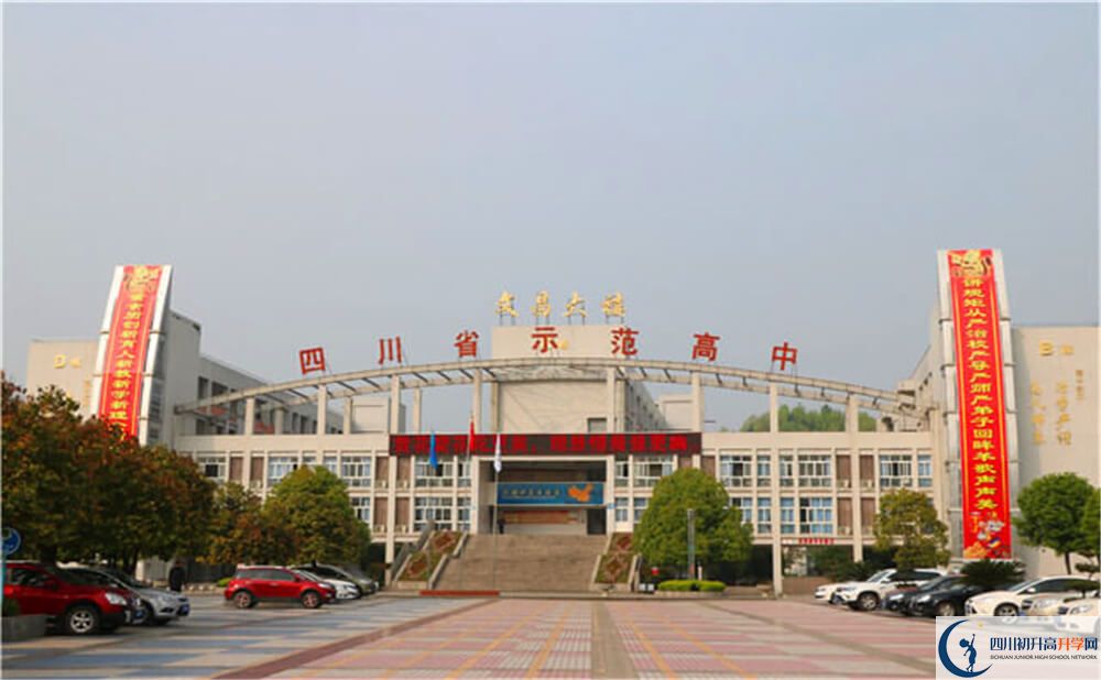 2020蓬溪中學(xué)錄取線是否有調(diào)整？
