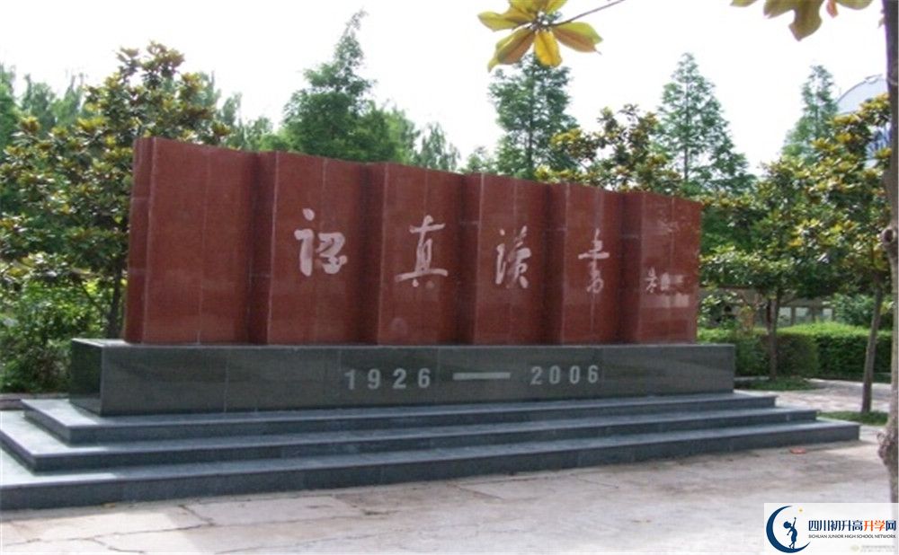 儀隴中學(xué)今年的錄取條件是否有變化？