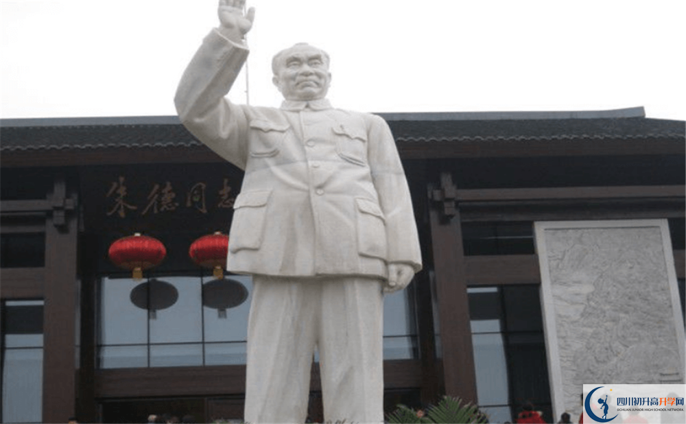 馬鞍中學(xué)今年的錄取條件是否有變化？