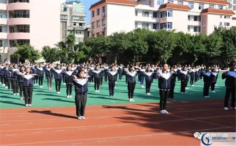 遂寧二中2020年開學時間安排是怎么樣的？
