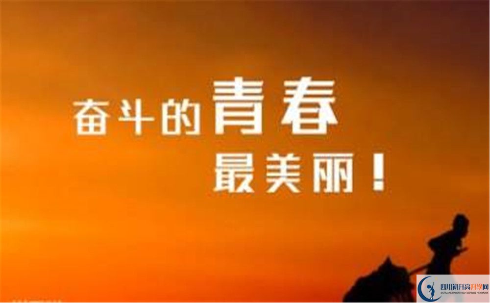 自貢市田家炳中學(xué)今年的學(xué)費(fèi)怎么收取，是否有變化？