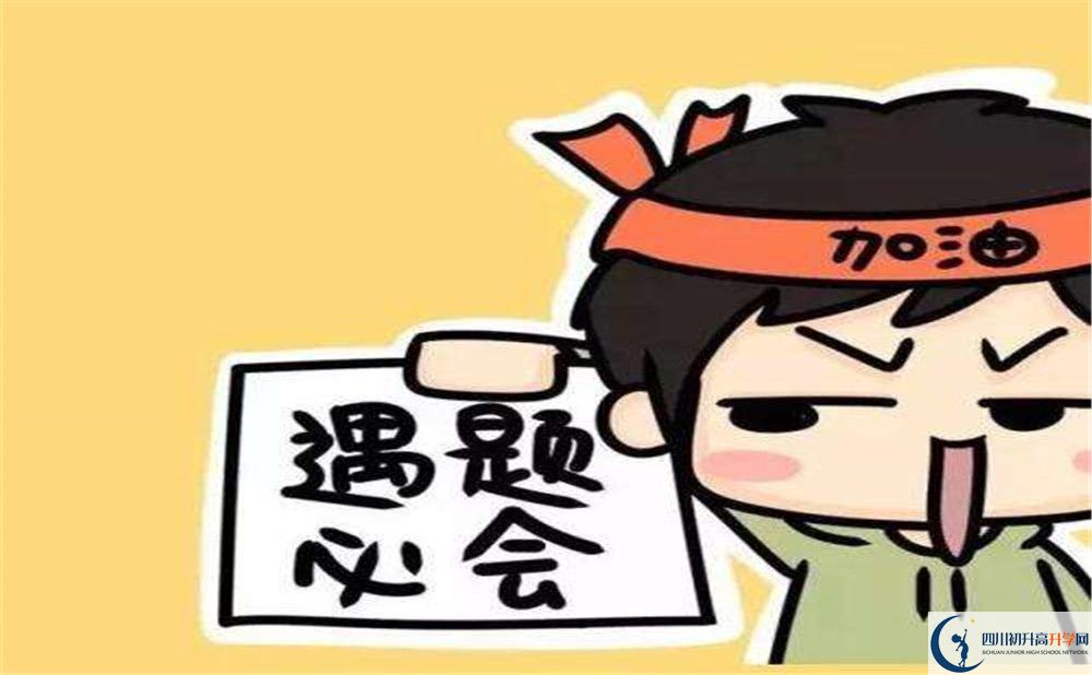富順第三中學(xué)校今年的學(xué)費(fèi)怎么收取，是否有變化？