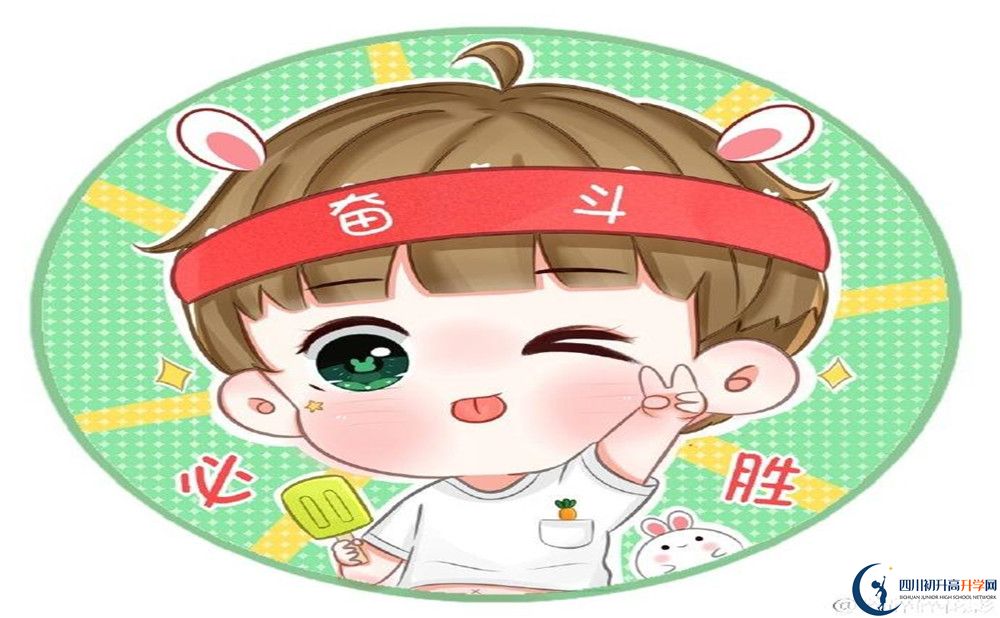 四川省自貢市牛佛中學(xué)校今年的學(xué)費(fèi)怎么收取，是否有變化
