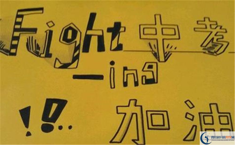 自貢市外國語學校今年的學費怎么收取，是否有變化？