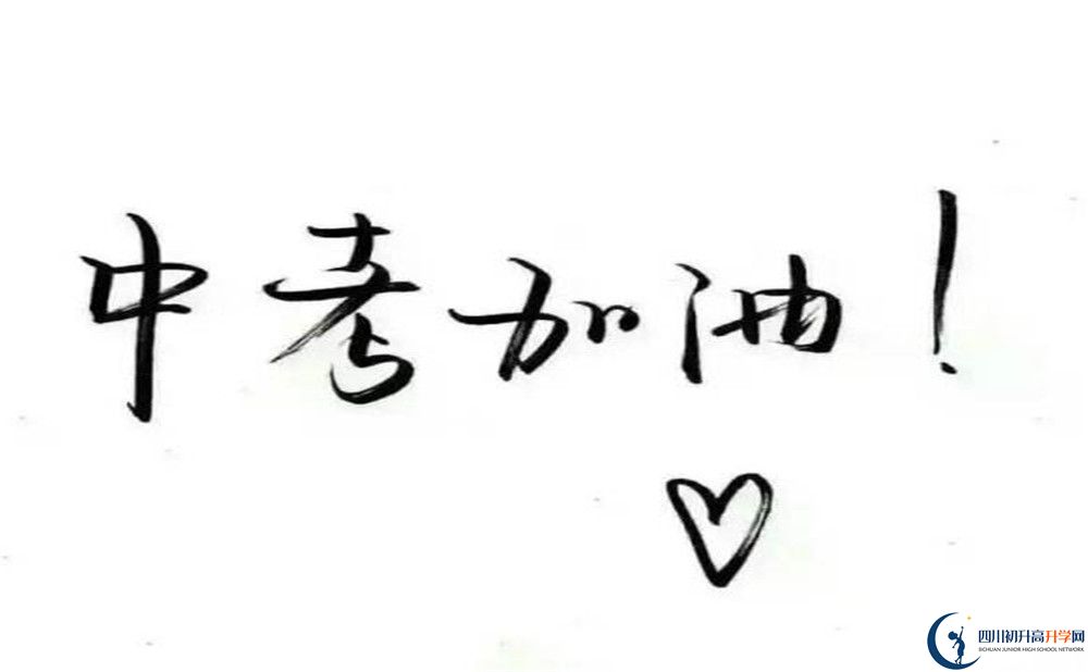 色達(dá)縣中學(xué)今年的學(xué)費(fèi)怎么收取，是否有變化？