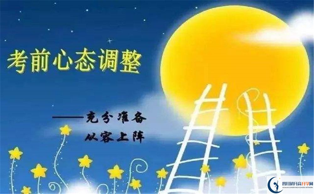 廣元中學(xué)今年的學(xué)費(fèi)怎么收取，是否有變化？
