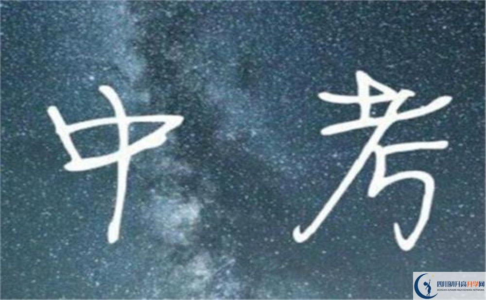 廣元天立國際學(xué)校今年的學(xué)費(fèi)怎么收取，是否有變化？