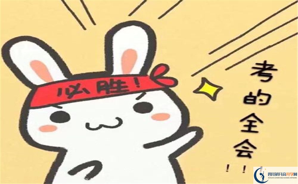 白龍中學(xué)今年的學(xué)費怎么收取，是否有變化？