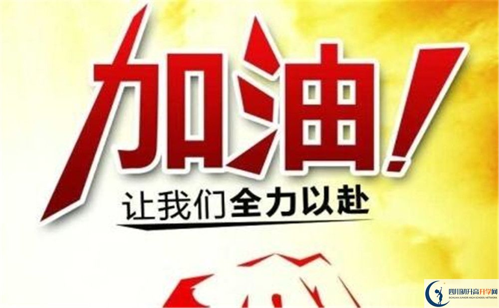 2020年汪洋中學(xué)中考考試時間是否有調(diào)整？