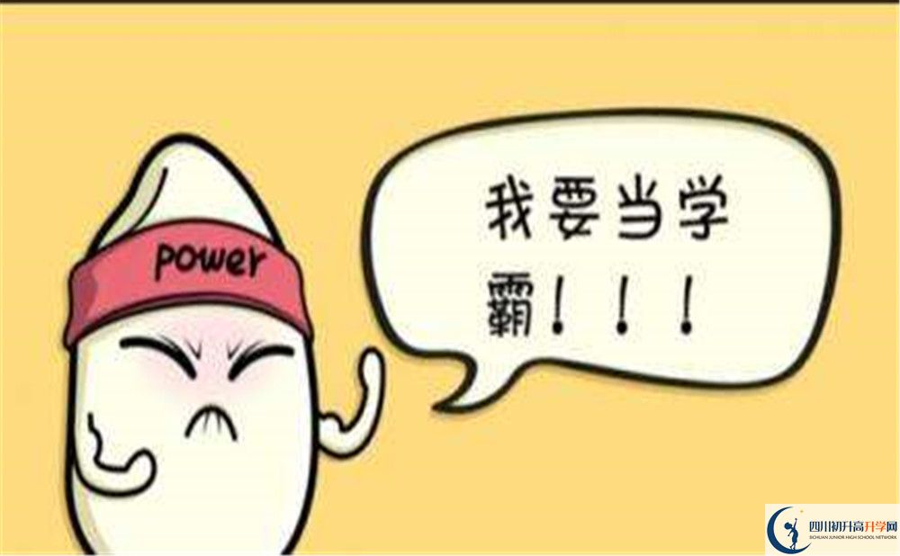 2020年樂山草堂高中中考考試時間是否有調整？