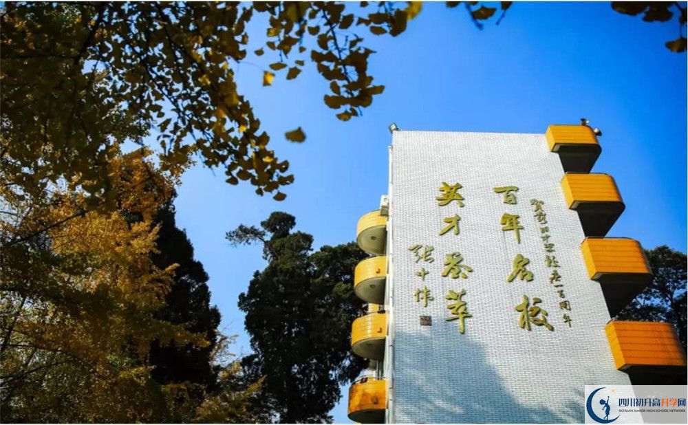 鄰水二中高三診斷考試時(shí)間怎么安排？