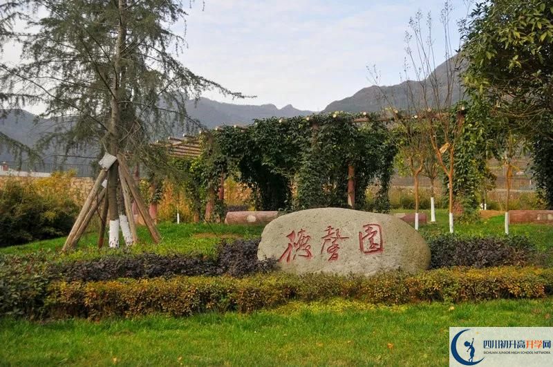 鹽源縣民族中學(xué)高三診斷考試時(shí)間怎么安排？