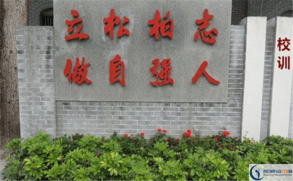 閬中市柏埡中學(xué)高三診斷考試時(shí)間怎么安排？