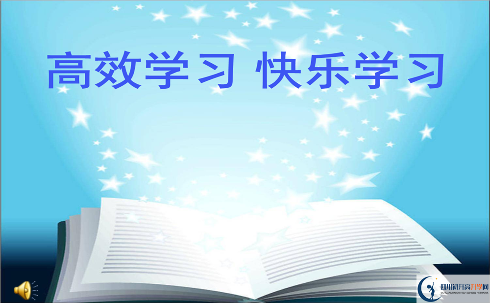 2020年自貢市第一中學(xué)校錄取線是否有調(diào)整？