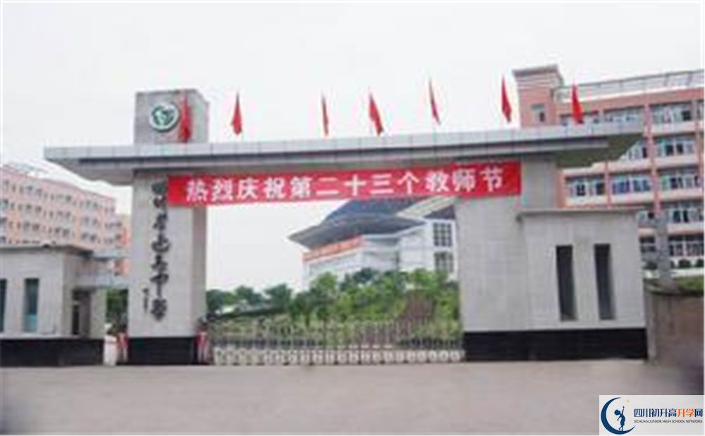 達(dá)川中學(xué)2020年開學(xué)時(shí)間安排是怎么樣的？
