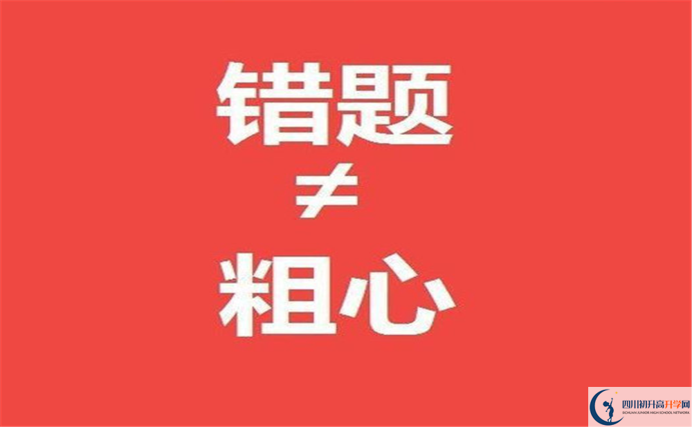 2020樂(lè)山市更生學(xué)校錄取線(xiàn)是否有調(diào)整？