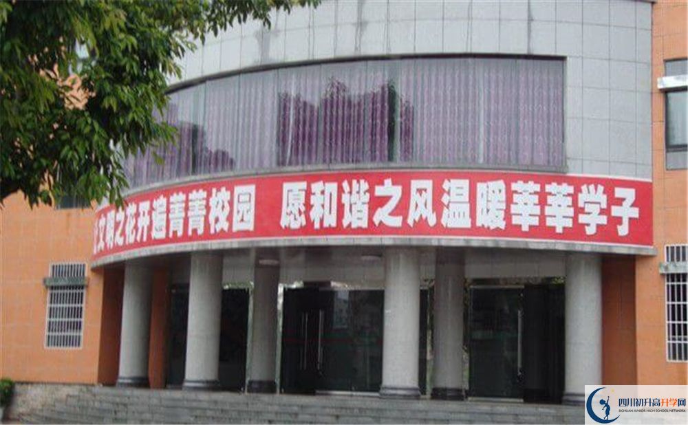 2020平昌中學(xué)錄取線是否有調(diào)整？