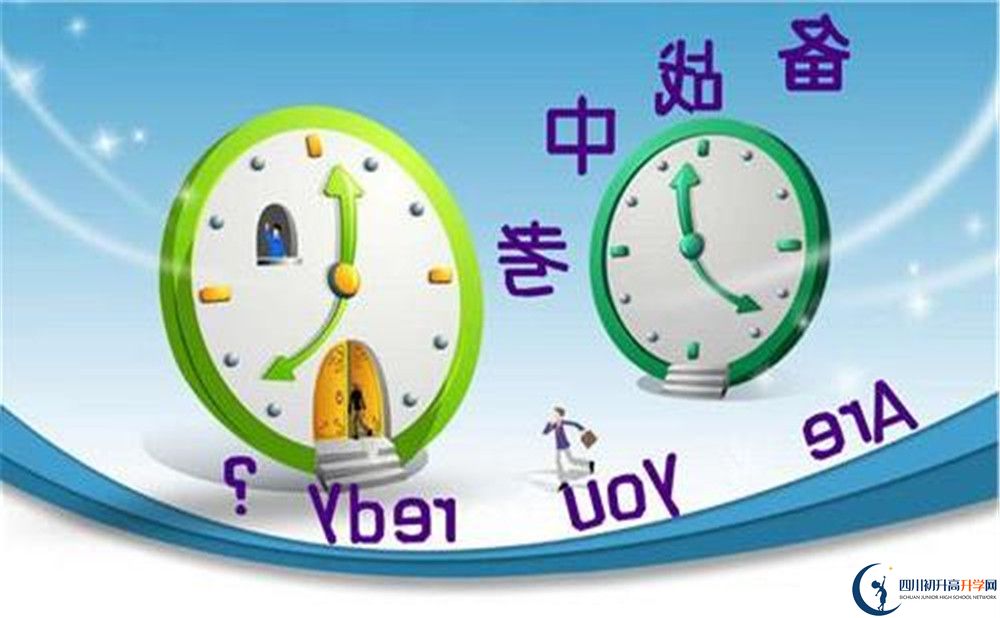 2020江油一中錄取線是否有調整？