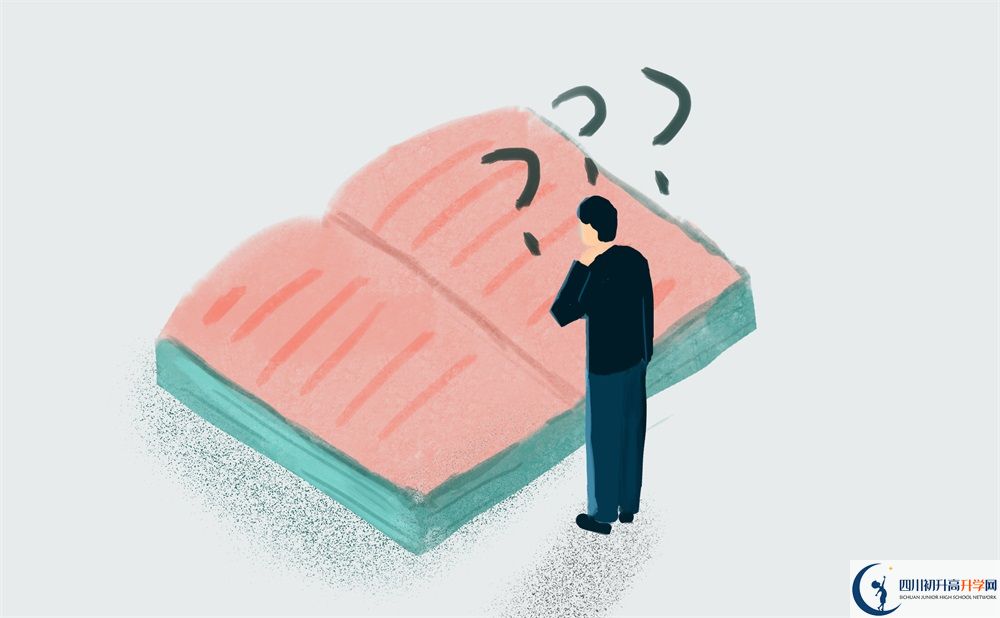 2020巴中市建文中學錄取線是否有調(diào)整？