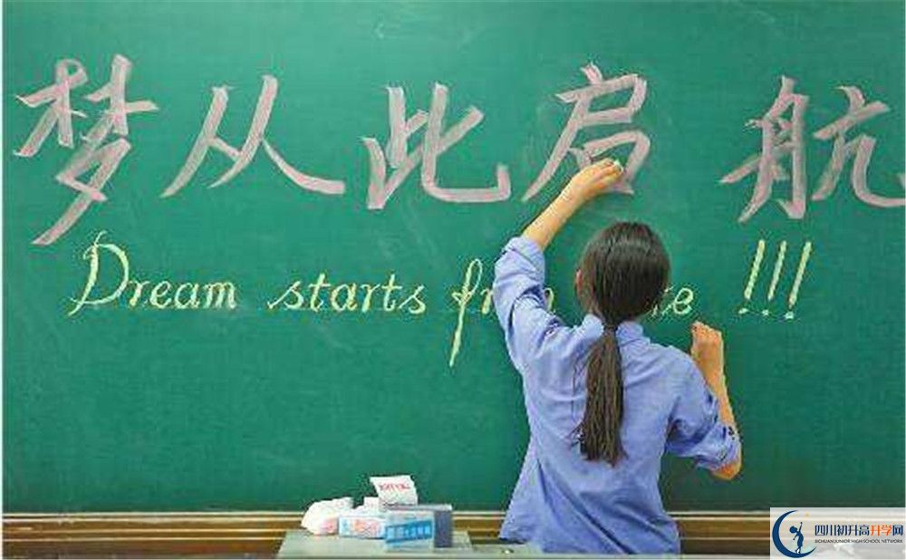 2020年仁壽中學初升高考試時間是否有調整？
