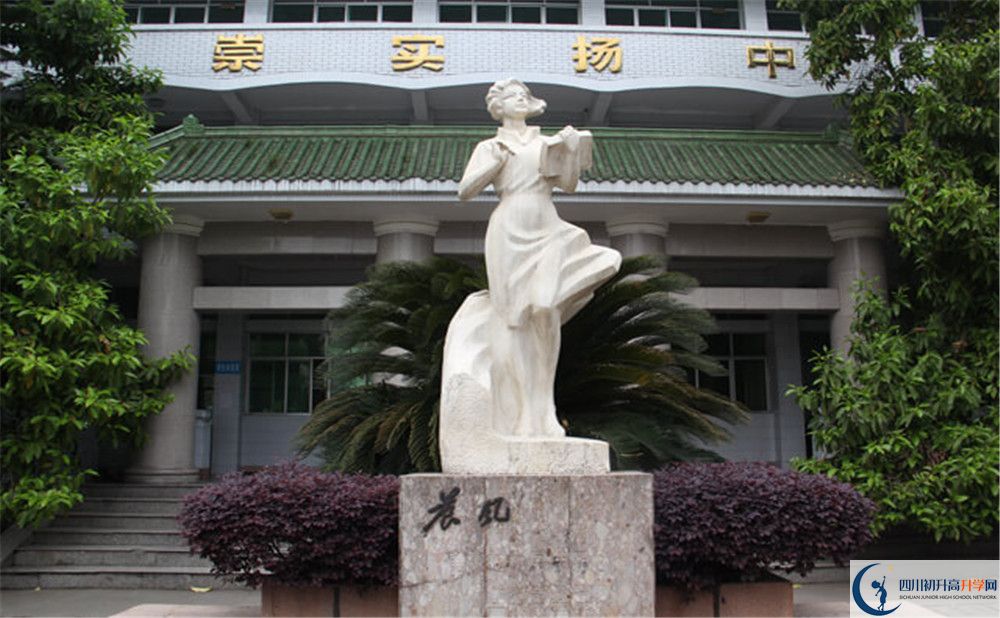 閬中中學今年招生時間安排，有什么變化？