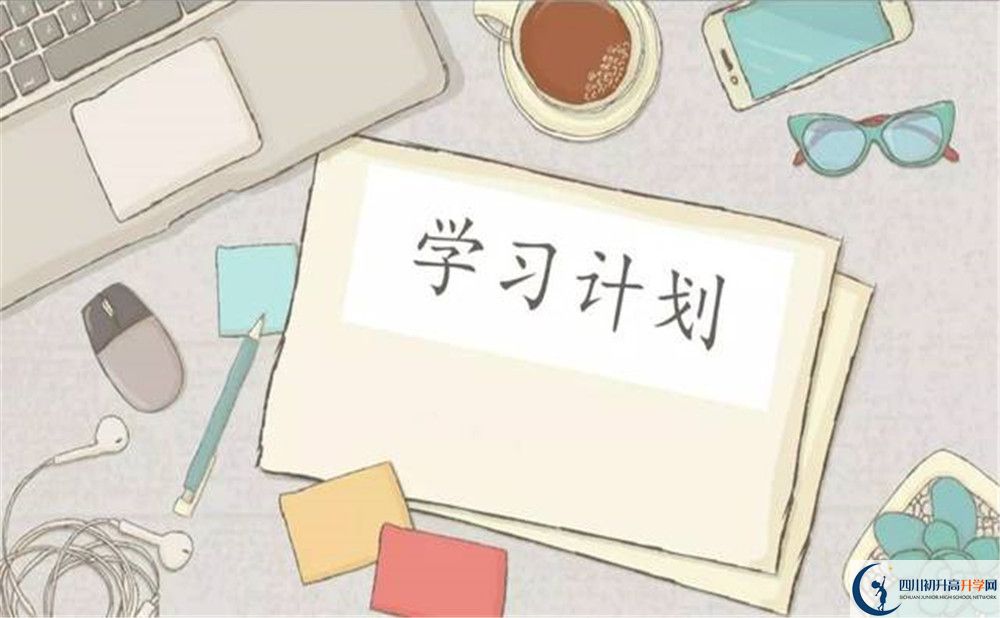 2020眉山中學(xué)初三畢業(yè)時(shí)間如何變化？