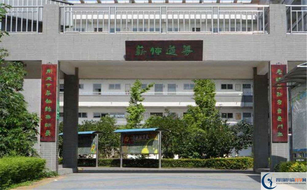 2020年德陽三中初升高考試時(shí)間是否有調(diào)整？